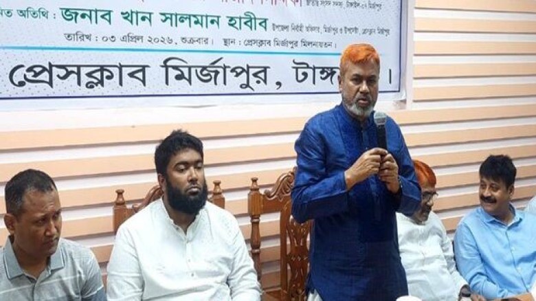 মির্জাপুর প্রেসক্লাবের নতুন কমিটির শপথ ও অভিষেক অনুষ্ঠান