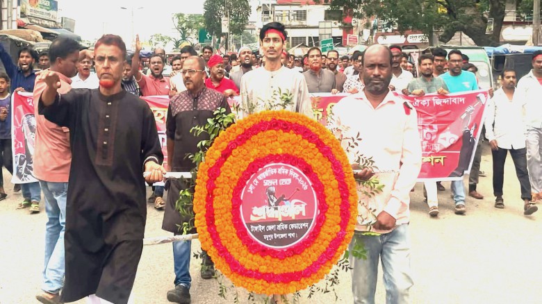 মধুপুরে উপজেলা শ্রমিক ফেডারেশনের মে দিবস পালন