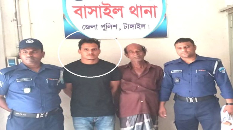 বাসাইলে যুবলীগ নেতা গ্রেফতার