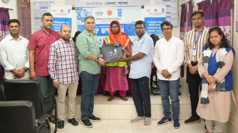 টাঙ্গাইলে পরিচ্ছন্নতা কর্মীদের জন্য ইউএনডিপি’র স্বাস্থ্য ও স