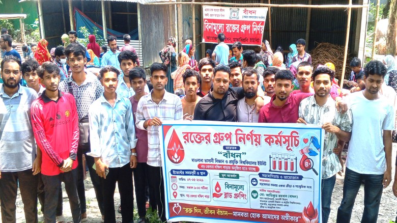 ছবির ক্যাপশন: 
