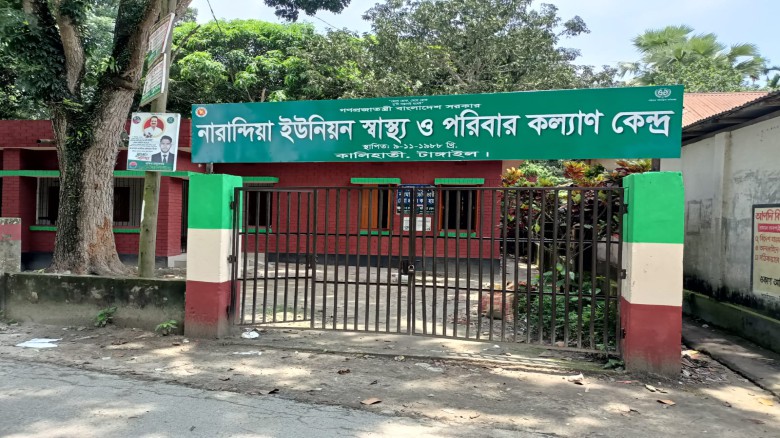 টাঙ্গাইল: ৮১ স্বাস্থ্যকেন্দ্রে ওষুধ সংকট...