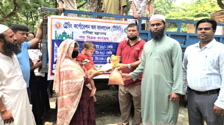 টাঙ্গাইলে টিসিবির ট্রাকসেল।। চলবে ১০ দিন...