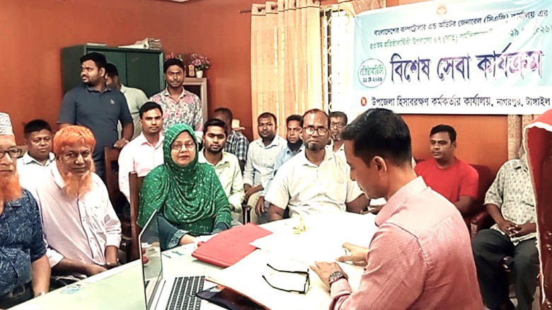 নাগরপুরে সিএজি কার্যালয়ের প্রতিষ্ঠাবার্ষিকী উপলক্ষে বিশেষ সেবা সপ্তাহ শুরু...