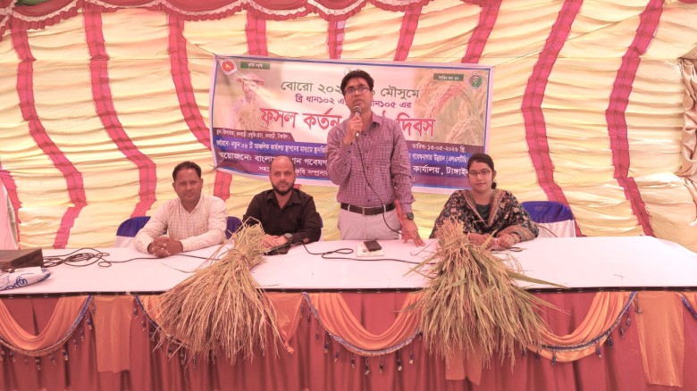 ধনবাড়ীতে এলএসটিডি প্রকল্পের মাঠ দিবস অনুষ্ঠিত