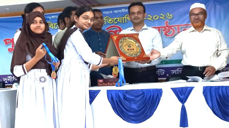 সখীপুরে দুর্নীতিবিরোধী বিতর্ক প্রতি‌যো‌গিতা...