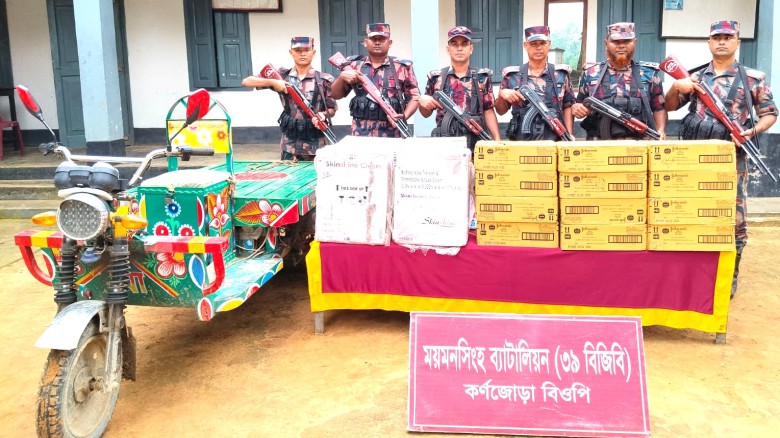 ময়মনসিংহ সীমান্তে বিজিবির অভিযানে ১৩ লক্ষাধিক টাকার চোরাচালা