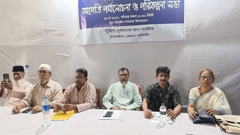 ' সুজন 'এর অগ্রগতি পর্যালোচনা ও পরিকল্পনা সভা...