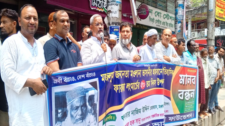 ছবির ক্যাপশন: 