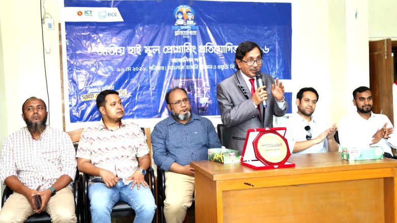 মাভাবিপ্রবিতে জাতীয় হাইস্কুল প্রোগ্রামিং ও কুইজ প্রতিযোগিতা 