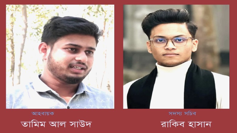 ছবির ক্যাপশন: 