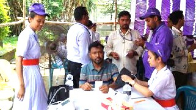 ছবির ক্যাপশন: 