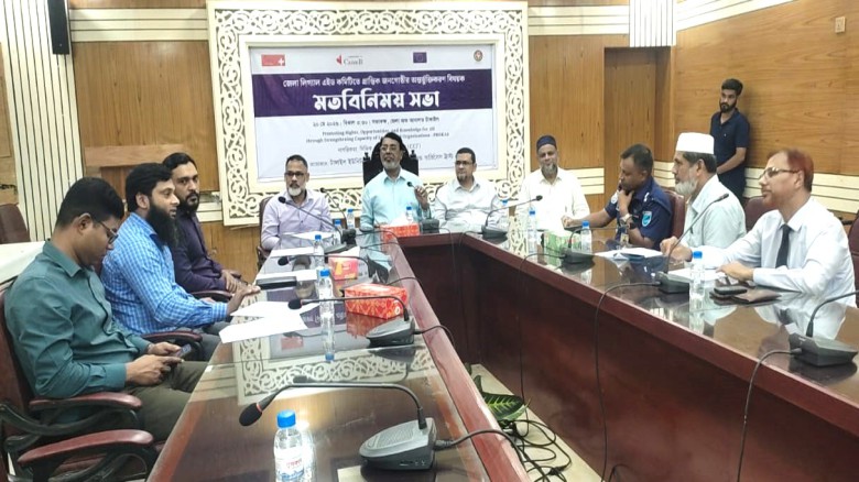 টাঙ্গাইলে ব্লাস্ট-এর মতবিনিময় সভা অনুষ্ঠিত