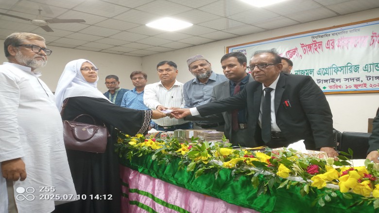 টাঙ্গাইলে ২৫ বছর পর এসডিএস এর টাকা ফেরত দেওয়া শুরু