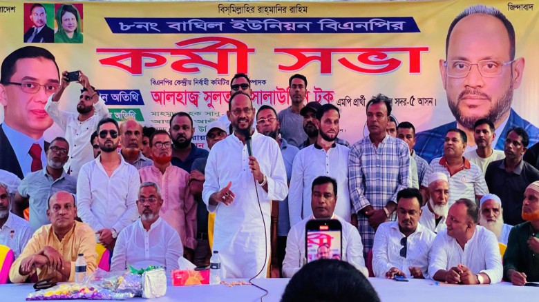 মানুষের ভোট মানুষকে ফিরিয়ে দিতে চাই  --টুকু