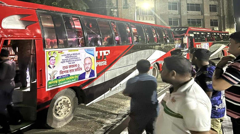 সুলতান সালাউদ্দীন টুকুর সহযোগিতায় বিসিএস পরীক্ষার্থীদের জন্য