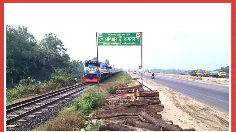 ছবির ক্যাপশন: 