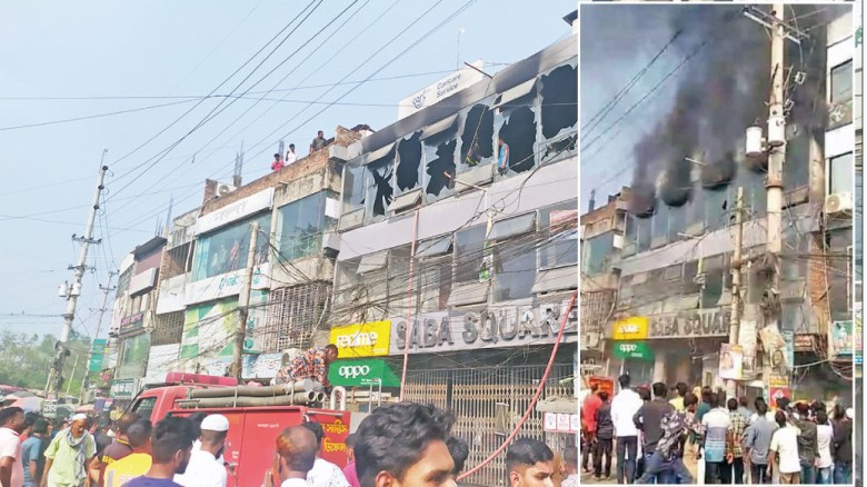 মধুপুরে সাবা স্কয়ার মার্কেটে অগ্নিকাণ্ড ২৫ লাখ টাকার ক্ষতি