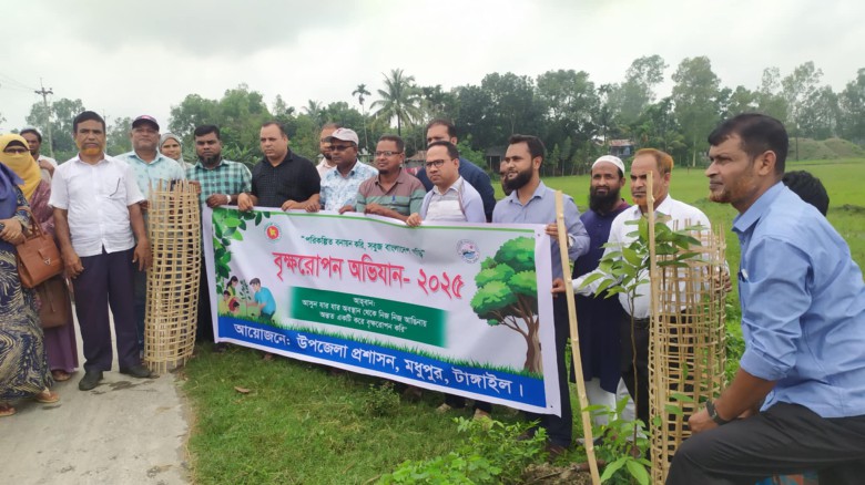 মধুপুরে উপজেলা প্রশাসনের উদ্যোগে বৃক্ষ রোপণ অভিযান