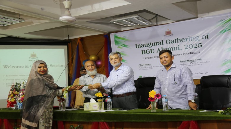 মাভাবিপ্রবিতে বায়োটেক অ্যানামনাইদের মিলনমেলা অনুষ্ঠিত