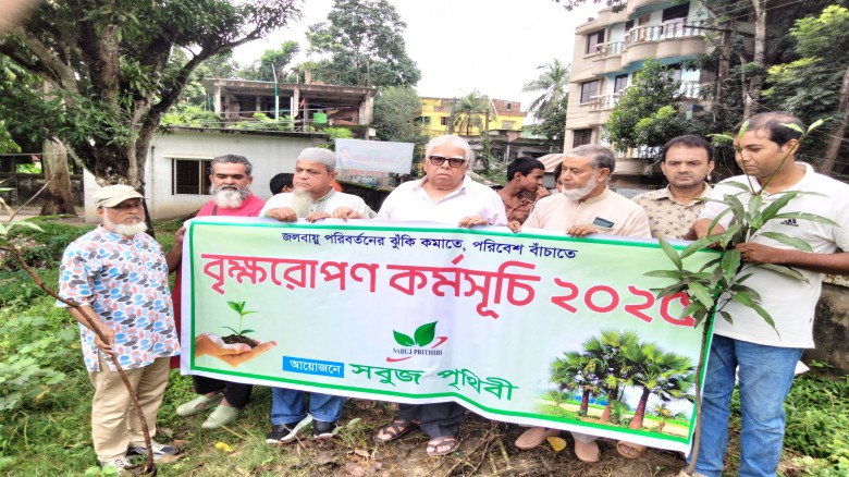 টাঙ্গাইল সরকারি শিশু পরিবারে বৃক্ষরোপণ