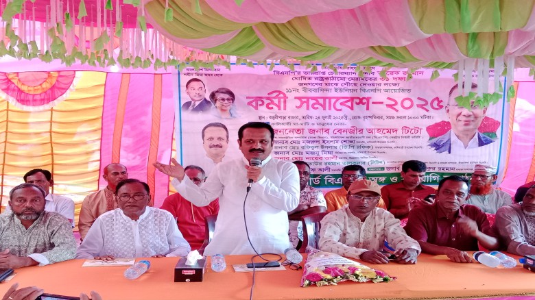 বীরবাসিন্দা  ইউনিয়ন বিএনপির কর্মী সমাবেশ অনুষ্ঠিত