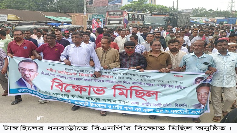 নির্বাচন বন্ধের পায়তারা বিএনপি ও দেশের জনগন সহ্য করবে না ...