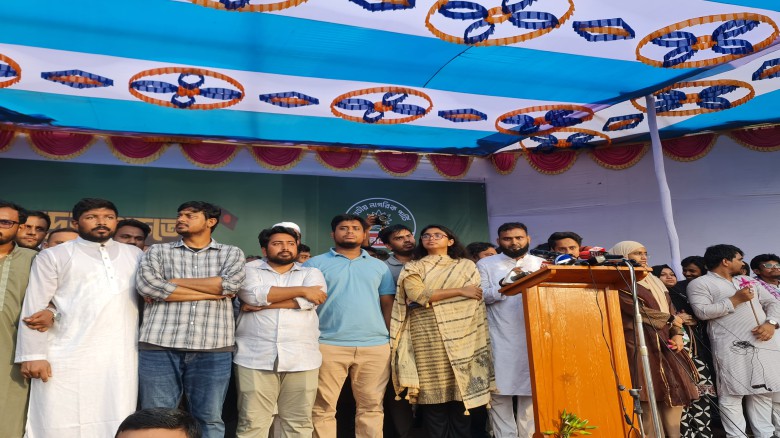 শেরপুরে এনসিপির পদযাত্রায় নাহিদ ইসলাম  পুশ ইন করতে হলে আ’লীগ