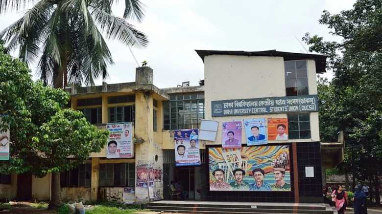 আগামী ৯ই সেপ্টেম্বর ডাকসু নির্বাচন অনুষ্ঠিত হবে