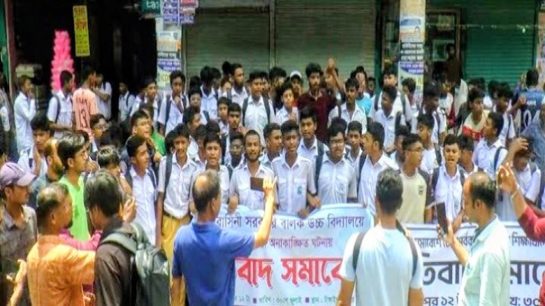 এনসিপির বিরুদ্ধে বিন্দুবাসিনীর  ছাত্রদের মানববন্ধন