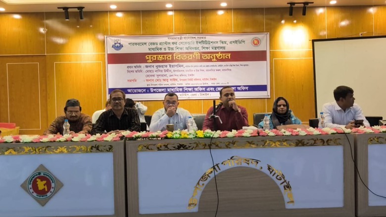 ঘাটাইলে পারফর্মার বেসড গ্র্যান্টস  ফর সেকেন্ডারি ইন্সটিটিউশন