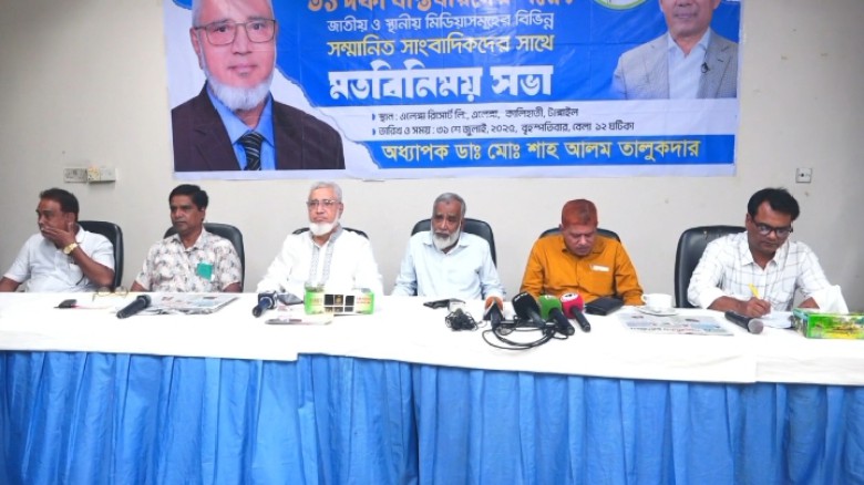 তারেক রহমানের ৩১ দফা বাস্তবায়নে টাঙ্গাইলে বিএনপি নেতা শাহ আল