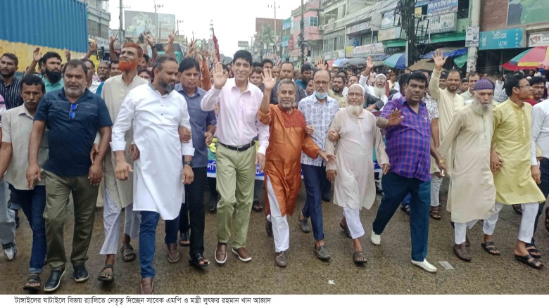 ঘাটাইলে লুৎফর রহমান খানের নেতৃত্বে বিএনপি’র বিশাল বিজয় র‌্যা