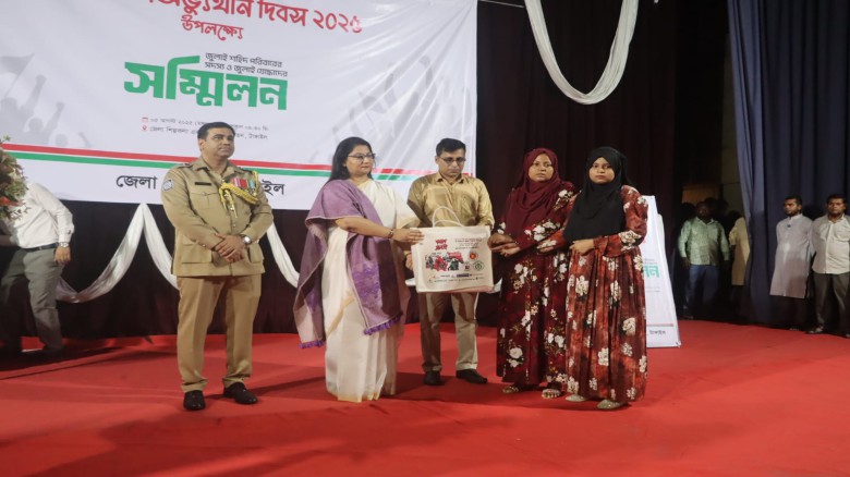 টাঙ্গাইলে জুলাই গণঅভ্যুত্থান দিবস উদযাপন