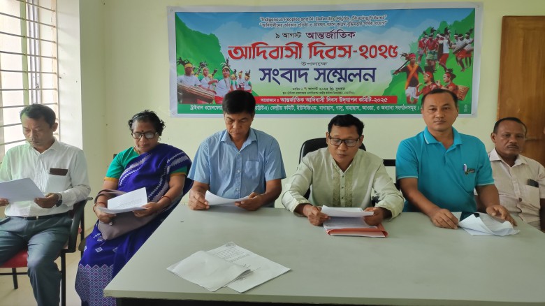 ' সংবিধানে আদিবাসী'দের স্বীকৃতি প্রধান সহ ৭ দফা দাবিতে সংবাদ