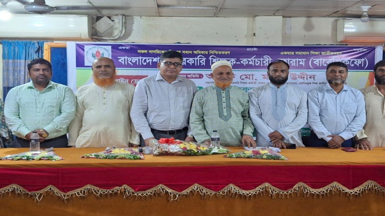 টাঙ্গাইলে শিক্ষক-কর্মচারী ফোরামের কমিটি গঠিত লুৎফর রহমান সভা