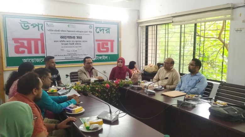 মধুপুরে-শারিরীক প্রতিবন্ধীদের  কর্মসংস্থান সৃষ্টির জন্য আলোচ