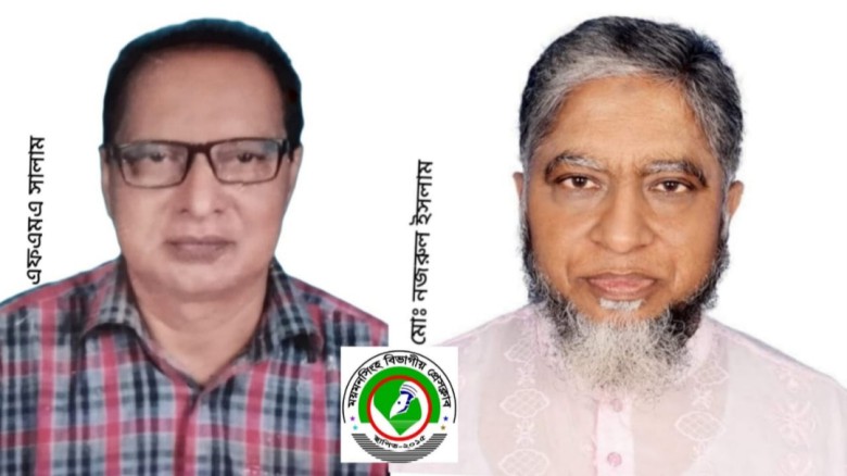 ময়মনসিংহ বিভাগীয় প্রেসক্লাবের পূর্ণাঙ্গ নির্বাহী কমিটি গঠন