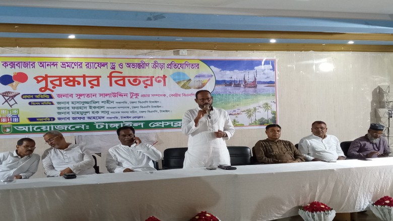 তারেক রহমানের নেতৃত্বে উদারগণতান্ত্রিক সুন্দর নিরাপদ সমাজ গঠ