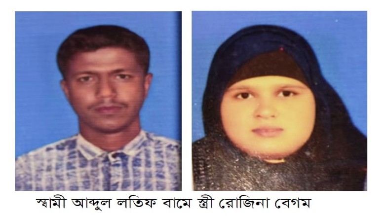 মির্জাপুরে পরকিয়া সন্দেহে স্ত্রীকে কুড়াল দিয়ে কুপিয়ে হত্যা