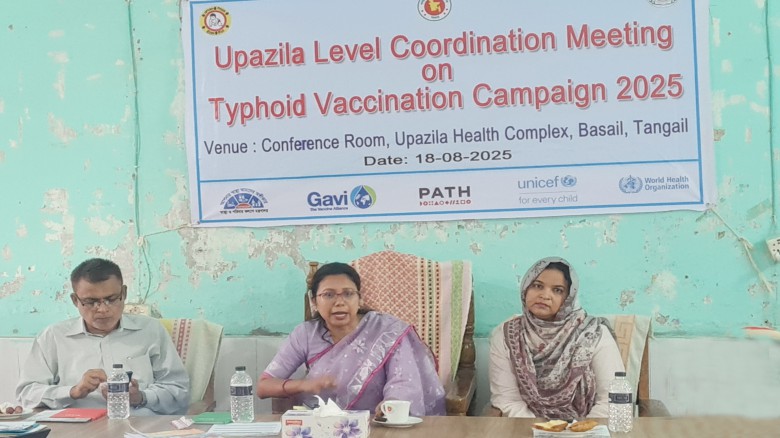 বাসাইলে ‘টাইফয়েড’ ভ্যাকসিনেশন ক্যাম্পেইন বিষয়ক সভা অনুষ্ঠিত