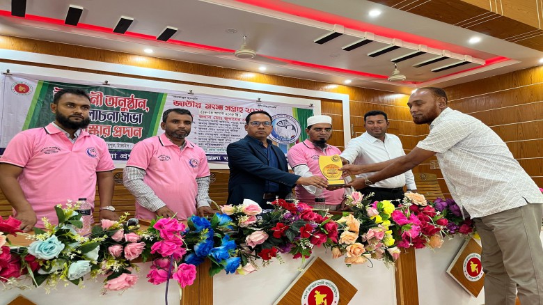 টাঙ্গাইলে জাতীয় মৎস্য সপ্তাহ শুরু