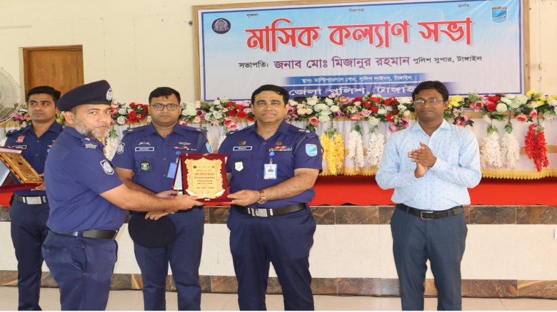 জেলার শ্রেষ্ঠ ওসি নির্বাচিত হয়েছেন মির্জাপুর থানার ভারপ্রাপ্