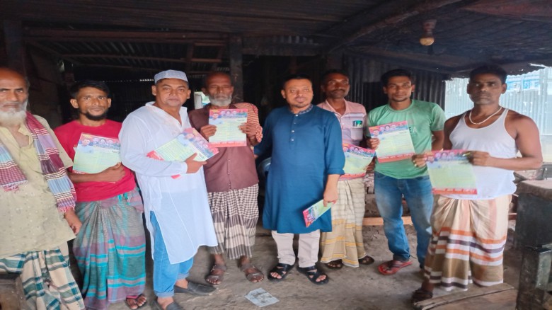 মনোনয়ন প্রত্যাশী নাসিম এম খান (রুনু) পক্ষে লিফলেট বিতরণ ও ব্