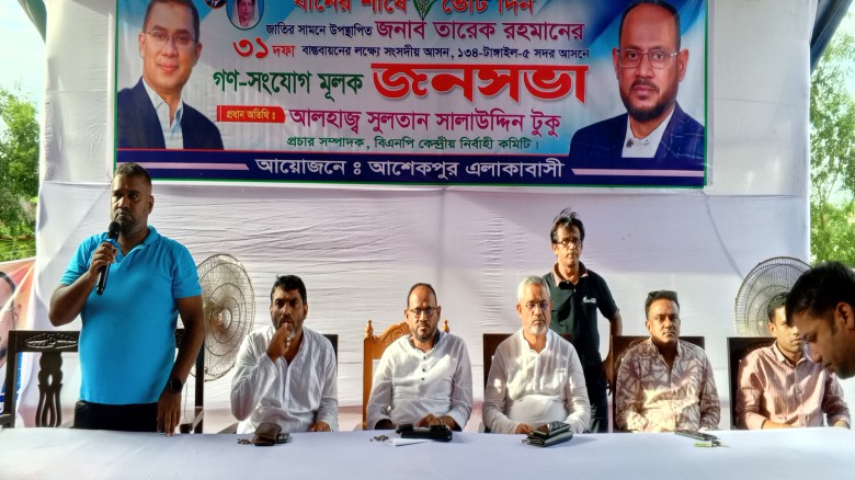 আগামীতে বিএনপি ক্ষমতায় আসলে দেশে ১কোটি মানুষের কর্মসংস্থানে