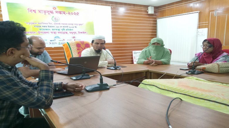 মায়ের দুধ হচ্ছে শিশুর সর্বোৎকৃষ্ট খাবার ... ডা. সাইদুর রহমা