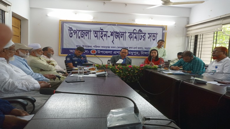 মাদকের ভয়াল থাবা থেকে যুবসমাজকে বাঁচাতে সচেতনতা সভা করা হবে 