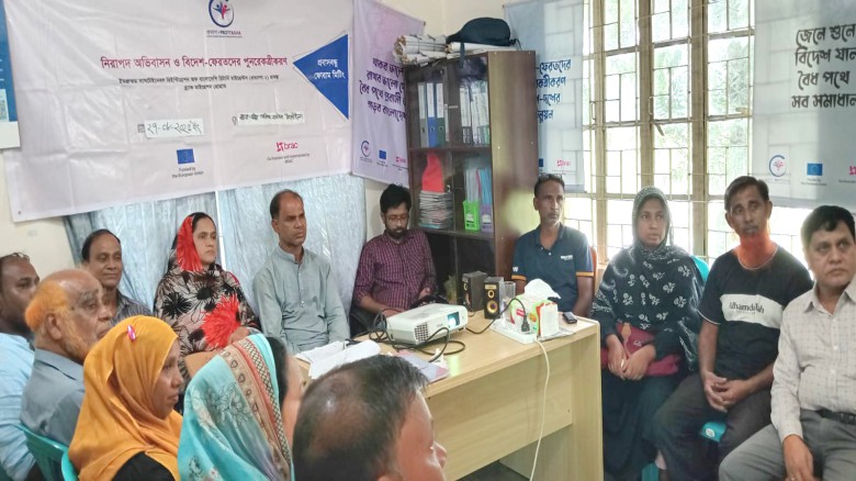 বাসাইলে প্রবাসবন্ধু ফোরামের আলোচনা সভা অনুষ্ঠিত