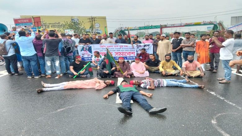 টাংগাইলে গণঅধিকার পরিষদ জাতীয় পার্টির জেলা অফিস ভাংচুর ও মহা