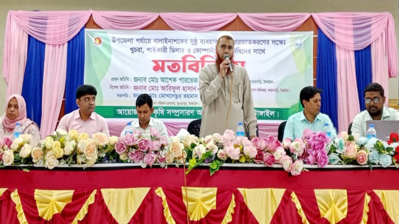 কীটনাশক কোম্পানীর প্রতিনিধি ও খুচরা বিক্রেতাদের সাথে মতবিনিম